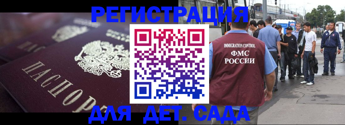 прописка от собственника в Лузе