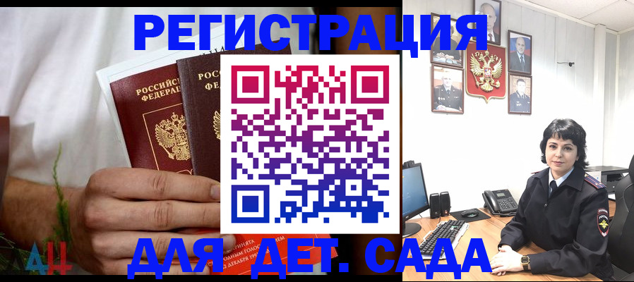 прописка поиск в Лузе